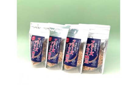 納豆 フリーズドライ納豆（国産ひきわり）4個入り