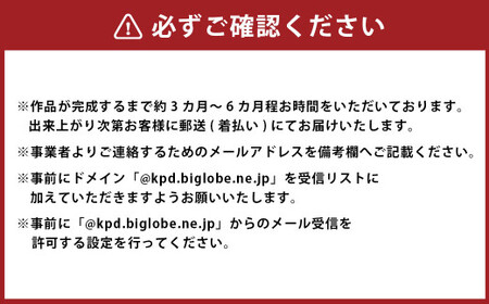 【平日限定】栃の木を使用した木彫り体験チケットA（1名様分）