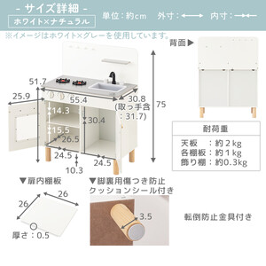 【完成品＋設置付き】おままごとキッチン コンパクト（ホワイト×ナチュラル）おままごと 木製 キッチン キッチンセット おもちゃ 子供 ままごと おままごとセット コンパクト おもちゃ ごっこ遊び お店