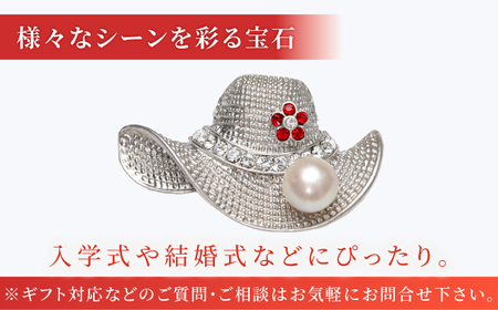 あこや真珠 (7mm珠) ブローチ 帽子  真珠 パール あこや お祝い ギフト 冠婚葬祭[RBB076] スピード発送 最短発送