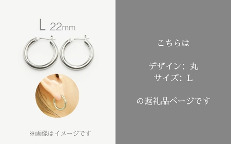シルバーピアス　丸・大