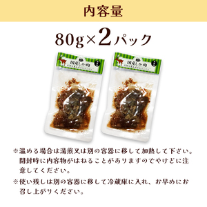 鹿肉ボイル 2袋 ペットフード ペットのおやつ 犬 猫 ドッグフード キャットフード 国産 安心 安全 ペット フード ペット用品 いぬ ねこ 犬用 猫用 ごはん ご飯 餌 エサ わんこ 動物 間食 