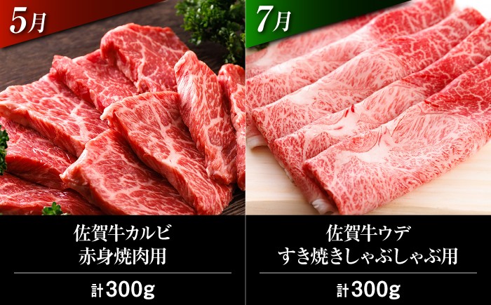 自宅での食事を豪華に彩る、最高級ランク牛肉 豪華 おすすめ 人気 定期便 佐賀牛