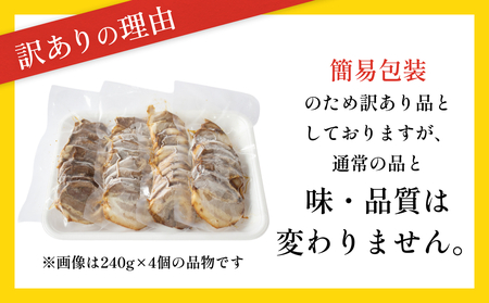 【訳あり】お肉屋さんの焼豚（大） 富山県 氷見市 チャーシュー スライス ラーメン