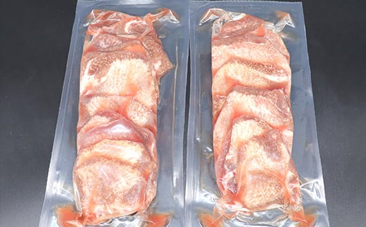 味付け牛タン塩味　600g ～ 食べきりサイズ ～ (300g×２パック)【1000】