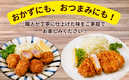 ロースかつ×3個 ひれかつ×5枚 人気セット | ロースかつ ひれかつ 国産豚