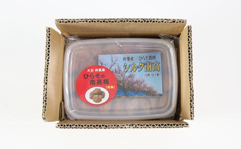 ひらそ農園の完熟南高梅の梅干し　1kg（塩分約13%）＜004-002_5＞