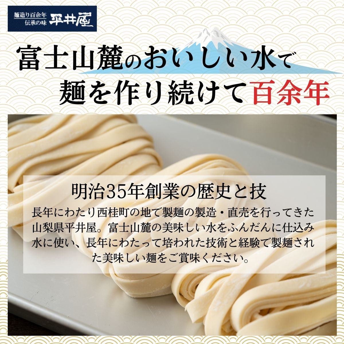 [訳あり]甲州名物ほうとう 6人前 (3人前平袋×2パック） 富士山麓の水で練り上げたおいしいほうとう ／ セット 味噌煮込み 郷土料理 山梨県 特産品 名物【n0352_hir_B】 2袋
