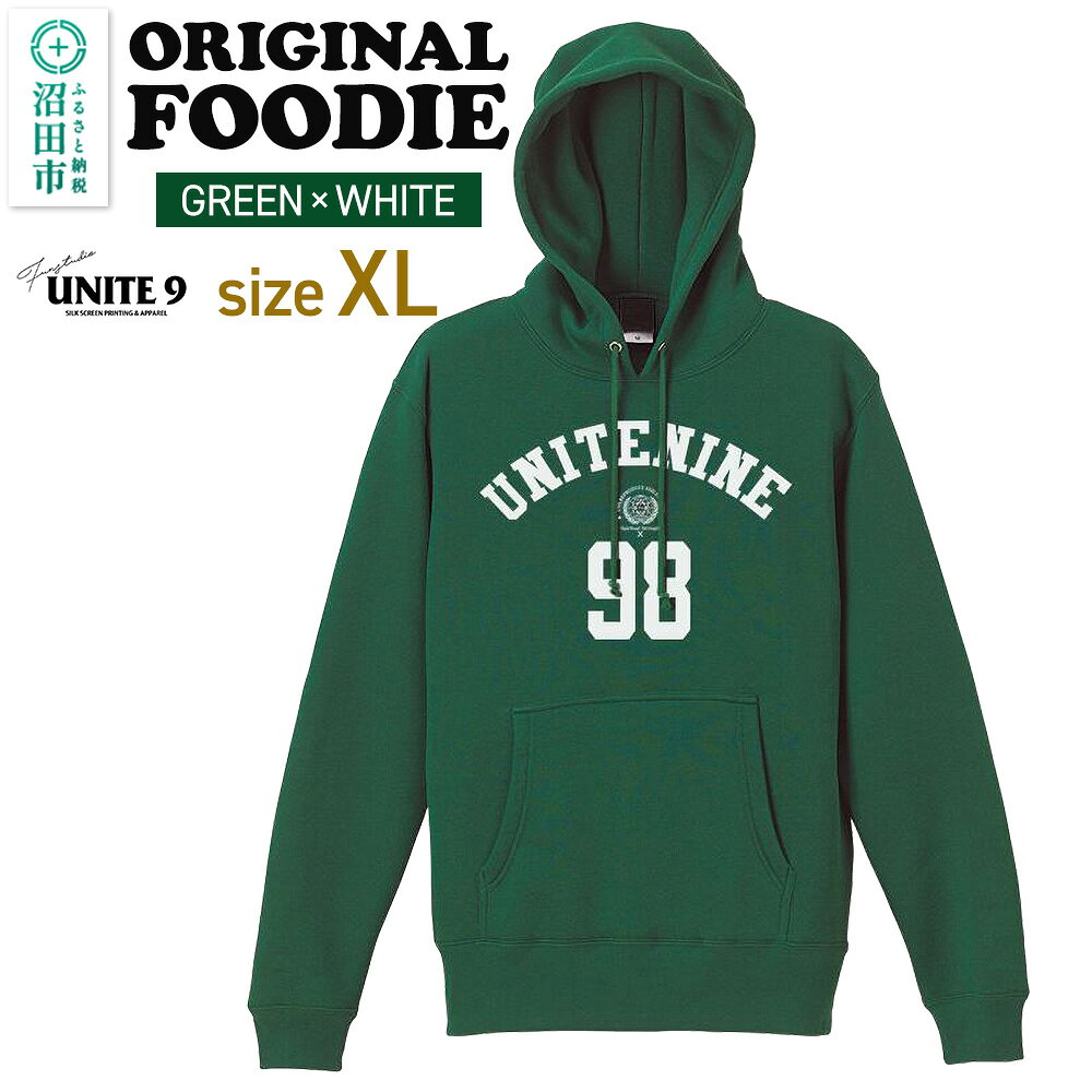 【ふるさと納税】ORIGINAL FOODIE GREEN×WHITE ／ XL FUN工房UNITE9 [オリジナル クール パーカー フーディ メンズ レディース ユニセックス 男女兼用 トップス 秋冬 ロゴ 裏起毛]