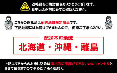 つぼ鯛 一夜干し 3枚 鯛（120g以上/1P）