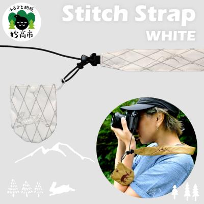 ふるさと納税 妙高市 Stitch Strap WHITE カメラ用ストラップ レンズキャップホルダー付属