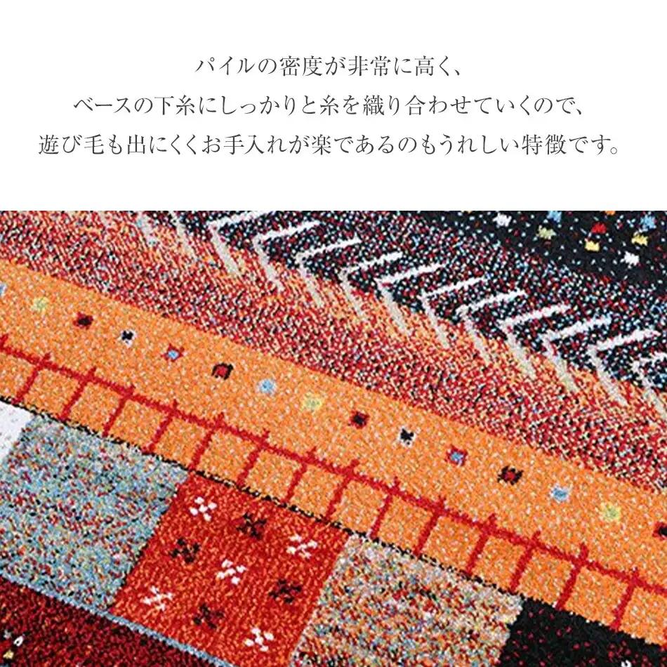 02-AD-0107・ウィルトンカーペット イビサ 80×140ｃｍ（レッド）AA422