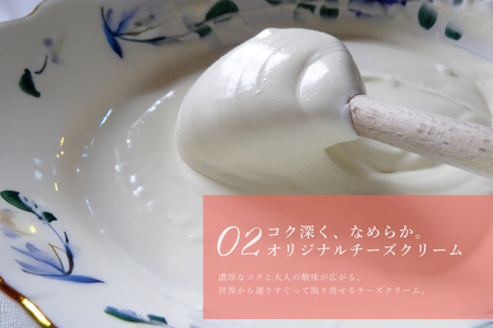 桃 ケーキ 白桃 チーズ タルト 1ホール 12cm