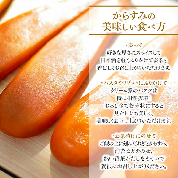 ひなた黒潮からすみ130g以上(両腹) N024-YZB228_イメージ3