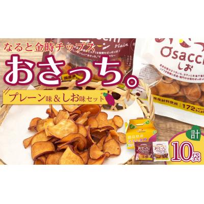 ふるさと納税 徳島市 【全6回】徳島 満喫 スイーツ定期便【ZZ009】 |  | 02