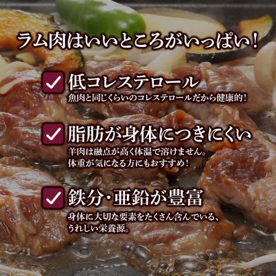 ふるさと納税 千歳市 味付ラムジンギスカンセット 食べ比べ 300g5袋 羊肉 焼肉 お肉 味付き BBQ＜肉の山本＞ |  | 02
