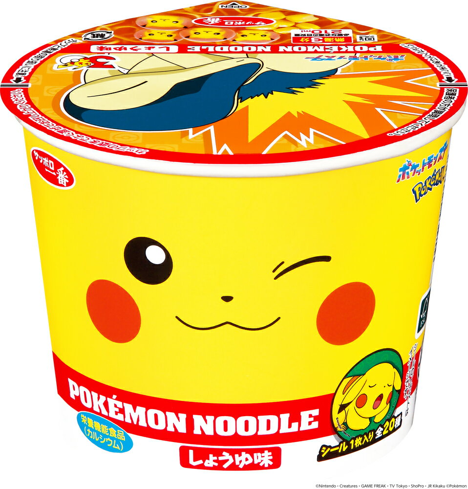 【ふるさと納税】 サッポロ一番 ポケモンヌードル しょうゆ味 12食 おまけシール 付き 子供 向け 即席 カップ 麺 セット インスタント 醤油 ラーメン ミニ カップ麺 カップヌードル 箱買い 即席麺 非常食 保存食 常温 保存 ポケモン 千葉県 旭市 サンヨー食品