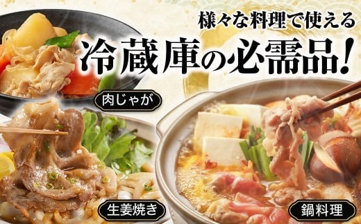 家計応援!国産 豚肉 計3kg!(300g×10P) 豚 切り落とし 小分けで便利【配送不可地域：離島】【1658904】