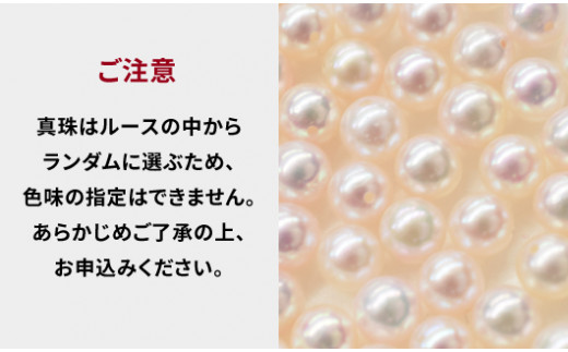S101-185_あこや真珠 パール ピンク ピアス ベビー スタッド 両耳 7.5mm - 8mm × 5.5mm - 6mm（K14WG（ホワイトゴールド））