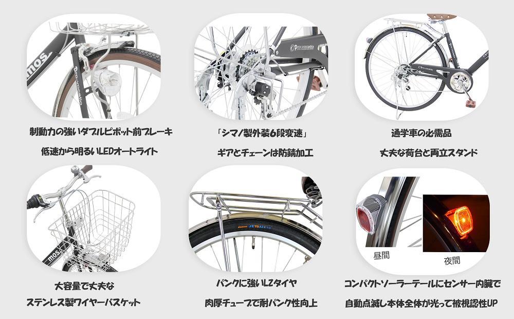 ヱビス自転車 モース276DX【マットネイビー】【 自転車 シマノ SHIMANO アウトドア スポーツ サイクリング ツーリング 通勤 通学 人気 おすすめ 快適 安全 送料無料 大阪府 堺市】
