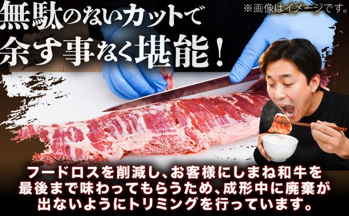 牛タン しまね和牛 お肉 牛肉 国産 たん 牛たん 島根 国産牛タン 焼肉