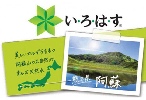 定期便6ヶ月 い・ろ・は・す（いろはす） 540ml×24本×2ケース 《お申込み月の翌月から出荷開始》---oz_oniro540tei_114000_mo6num1---