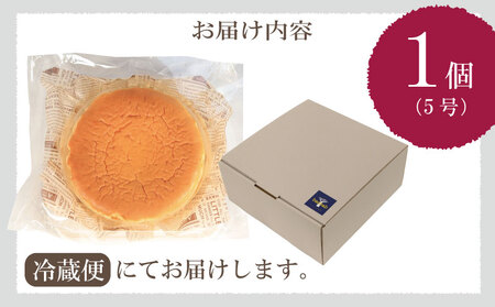 【 スフレチーズケーキ 】 5号 1個 チーズケーキ baobab