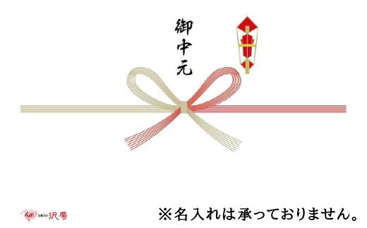 【8月15日までにお届け！】山ぶどうWチーズケーキ御中元ギフト（4号：直径12㎝） 御中元用（7/1～8/15お届け）