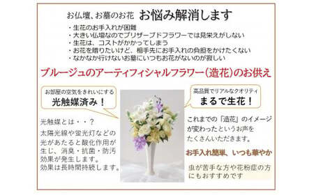 【花：パープル＆ブルー】【器：キャンドル黒】【完成品】お手入れ不要のお供えのお花「仏花・かほり」 ／ 造花 飾り 東京都 特産品