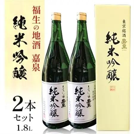 福生の地酒　嘉泉　純米吟醸　1.8L　2本セット【1625230】