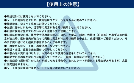 大判 赤ちゃんのおしりふき60枚入り 30個セット（1800回分）ノンアルコール・パラベンフリー・保湿成分配合 KA-127
