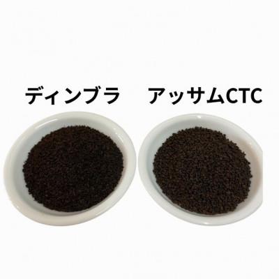 ふるさと納税 我孫子市 セイロン紅茶専門店MISTYWICK ミルクティー用ハイグレード茶葉 飲み比べセット |  | 02