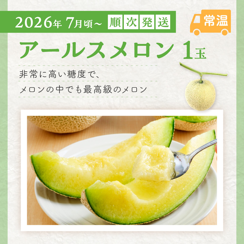 ≪2026年発送分≫産地直送！くだもの 定期便「お試しパック」御坊の農家からあなたへ。【配送不可地域：北海道・青森・秋田・岩手・沖縄・離島】