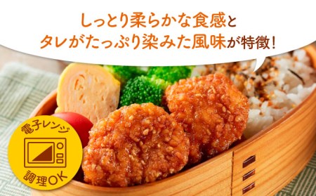 みつせ鶏ささみ南蛮 1kg（500g×2パック） 吉野ヶ里町/ヨコオフーズ  みつせ ブランド 国産 国内産 九州 希少 加工品 弁当 おかず 冷凍 おつまみ ブランド チキン南蛮 鳥 鶏肉 希少 冷