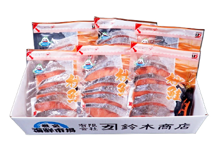 無添加甘塩天然秋鮭切身5切×6P(計30切、約1.5kg) A-14006