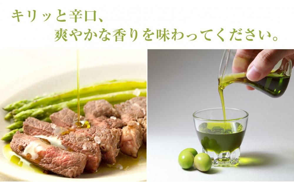【井上誠耕園】～2024年搾りたて～ エキストラヴァージン緑果オリーブオイル (180g×5本)