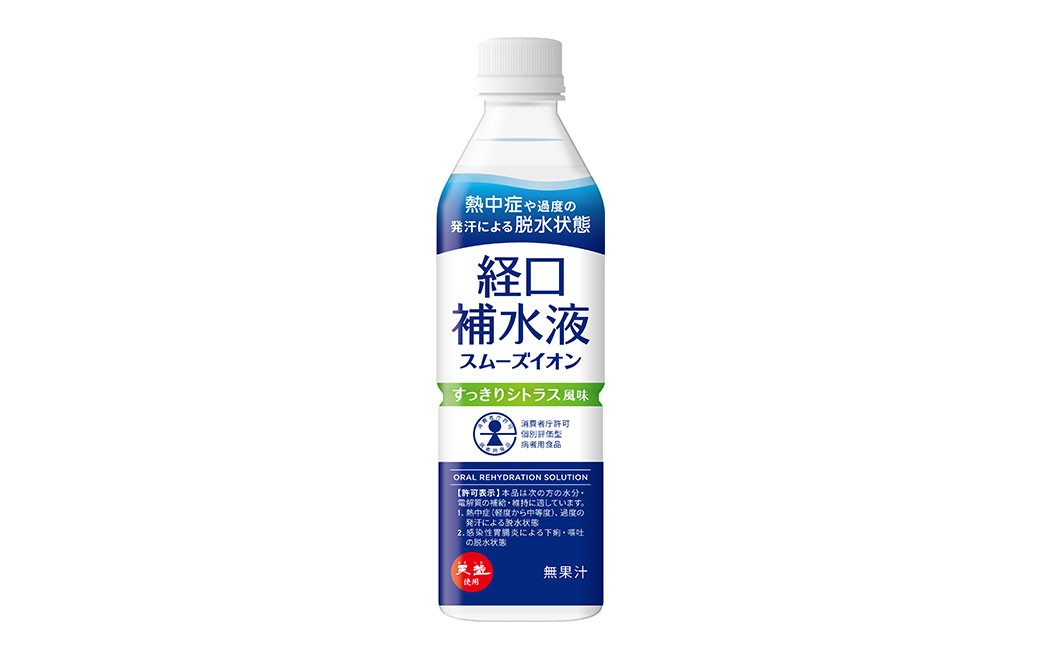 経口補水液 スムーズイオン 500ml × 48本