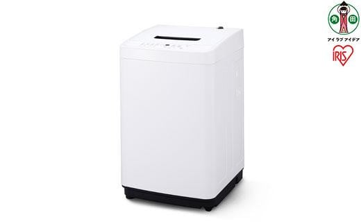 アイリスオーヤマ 全自動洗濯機 5.0kg IAW-T504