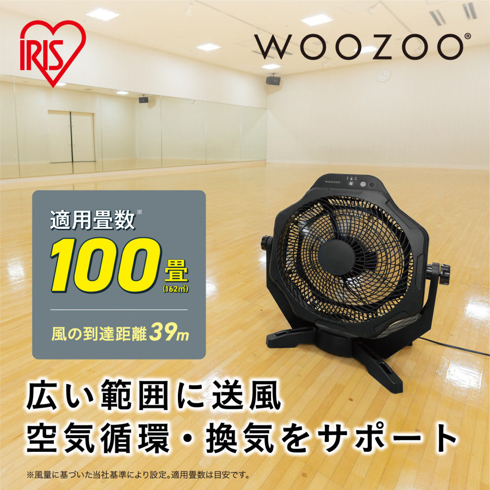 フロアサーキュレーター アイリスオーヤマ PFF-OCC40-B ブラック おしゃれ 家電 家電製品