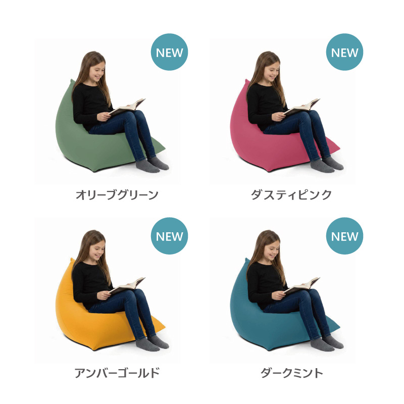 ヨギボー Yogibo Pyramid ( ヨギボーピラミッド ) アンバーゴールド 寝具 インテリア
