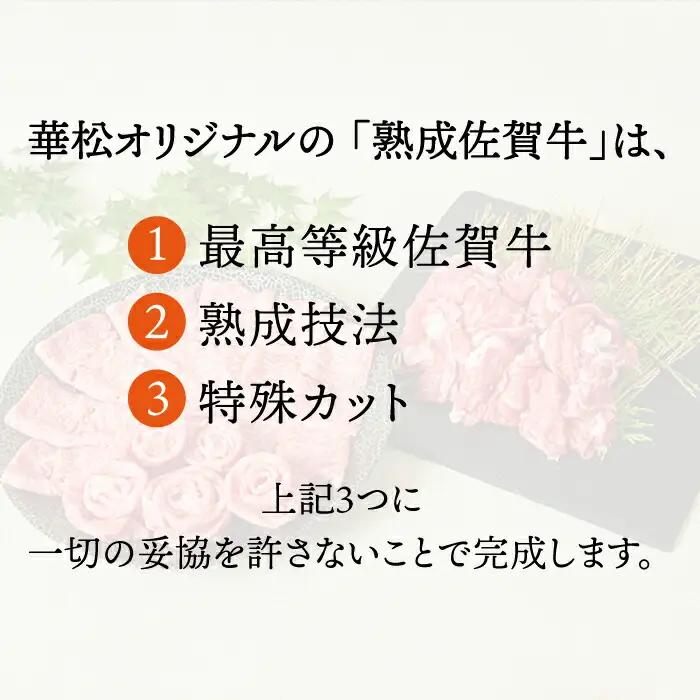 佐賀牛 ランプ ステーキ 計600g  赤身 すてーき[FAY043]