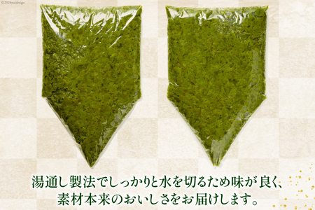 めかぶ 海藻 1kg 2個