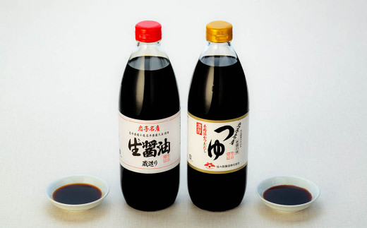 〈佐々長醸造〉生醤油・ つゆ セット【高島屋選定品】 【1721】