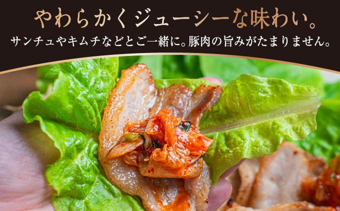 沖縄県産あぐー豚サムギョプサル1.5kg（500g×3）