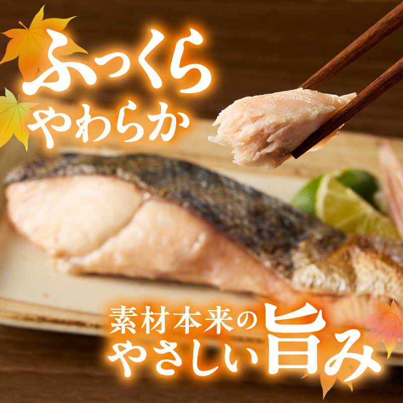 a20-488　訳あり！ 天然 白鮭 甘口 切身 約3kg 便利なジッパーバック入り
