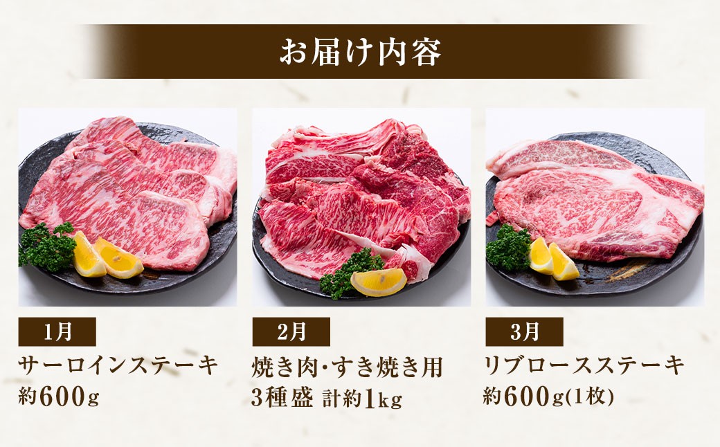 【12回定期便】長崎和牛 プレミアムコース