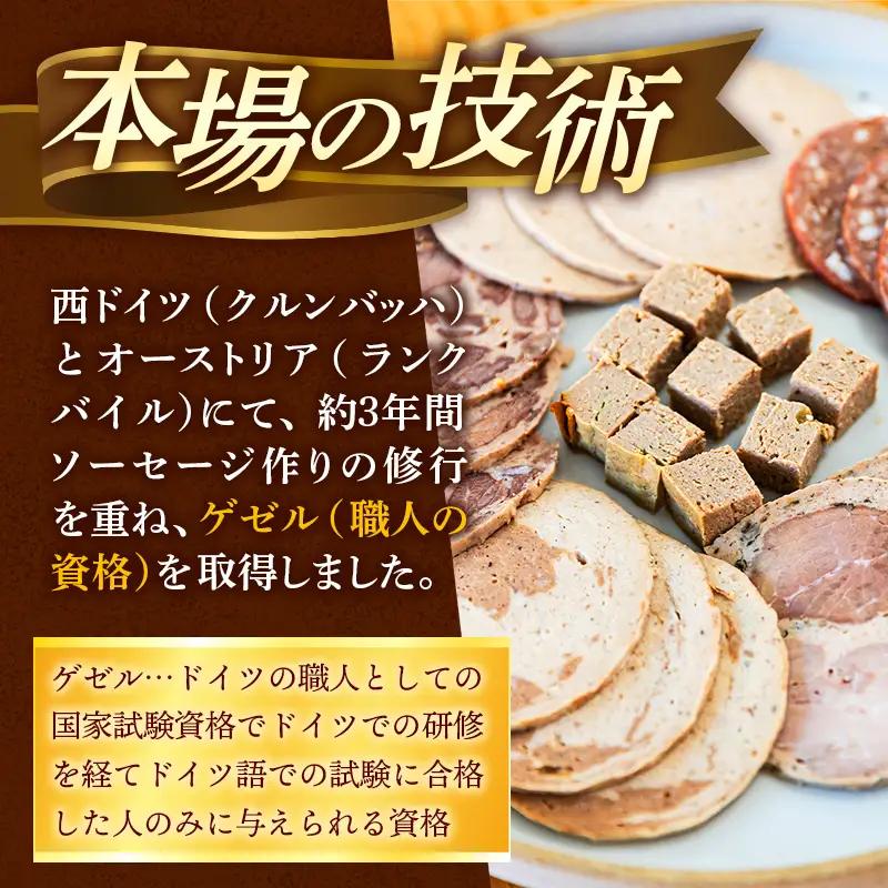 ソーセージ 無添加 スライス 1.5kg 詰め合わせ 岩手町 菊池牧場 牛肉 豚肉