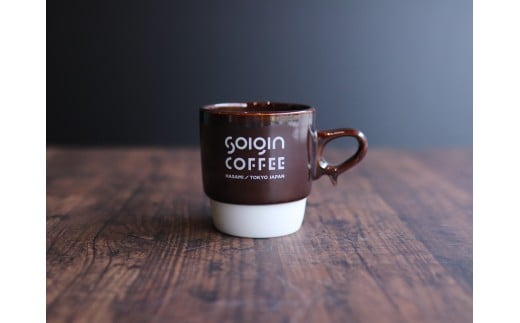 【波佐見焼】SOIGIN COFFEE　ロゴ入りスタッキングマグカップ（ブラウン）