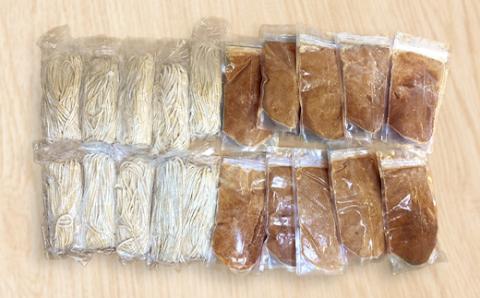 【京都 麺屋たけ井】　濃厚豚骨魚介　つけ麺10食セット【配送不可地域：離島】