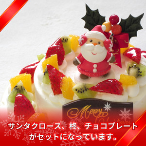 クリスマスケーキ 3号 生クリームケーキ クリスマス Xmas クリスマス